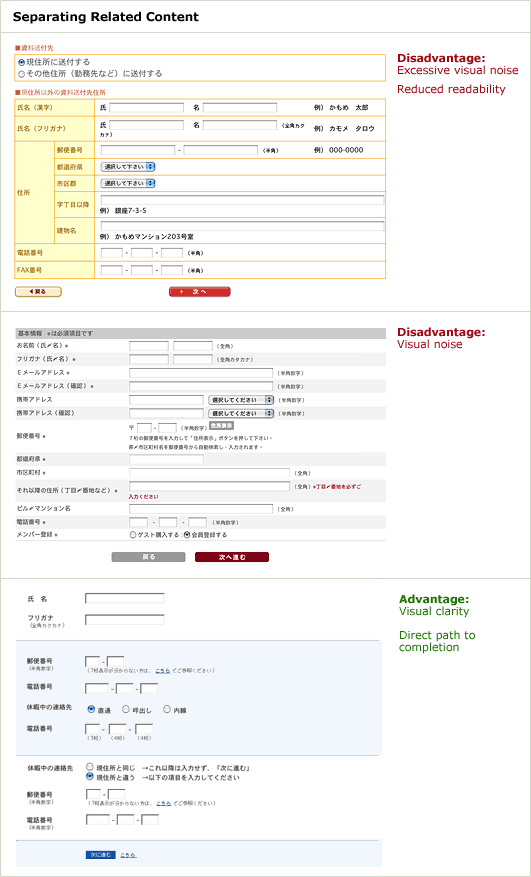 html of application form in example Design Form  Application LukeW Expanded Web