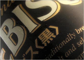 Ebisu black beer packaging (Detail)