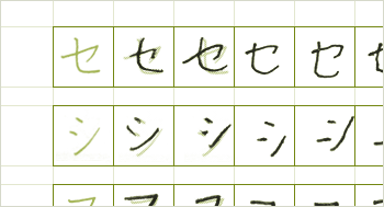 LukeW | Japanese Typography on the Web and Beyond